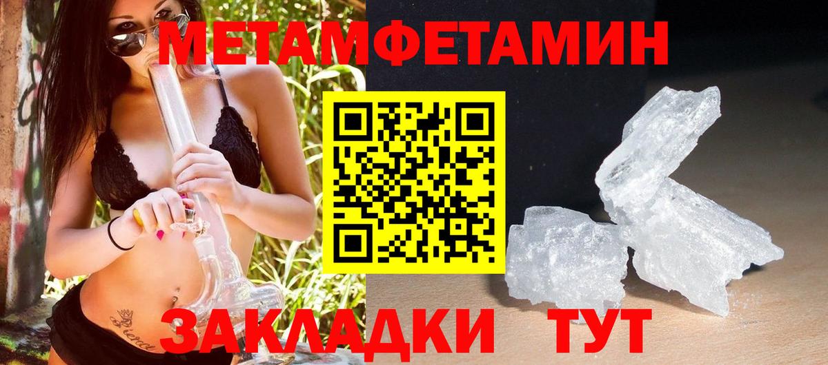 АМФ  Амфетамин Розовый  АМФЕТАМИН  Комсомольск-на-Амуре  Вход с VPN 