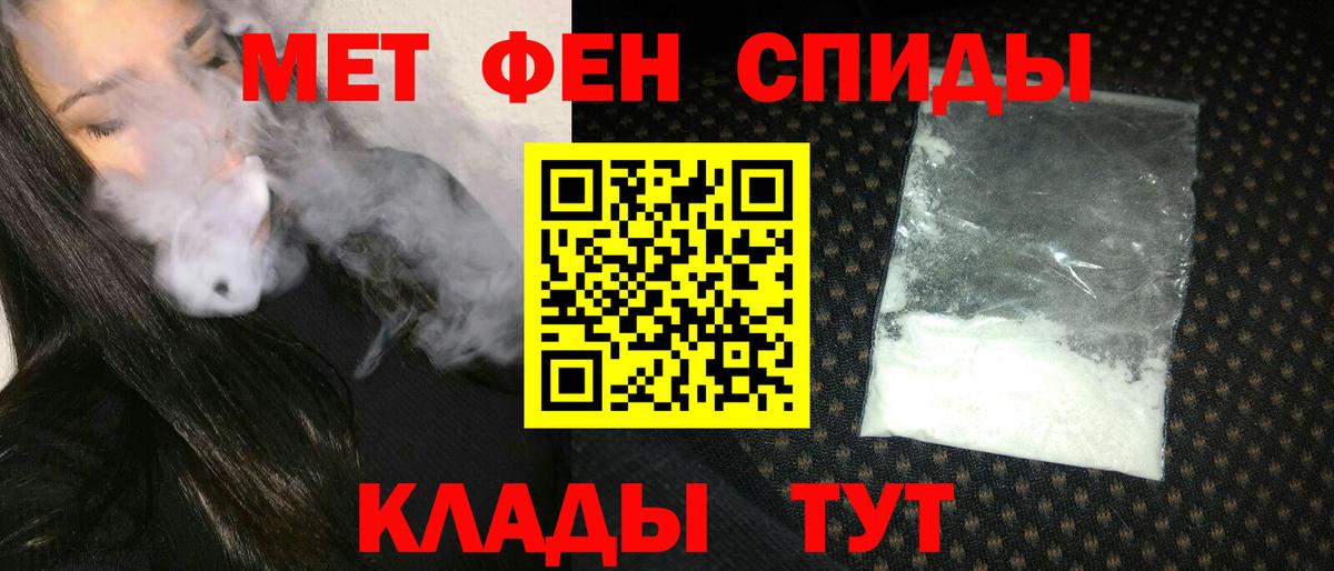 АМФ VHQ Комсомольск-на-Амуре