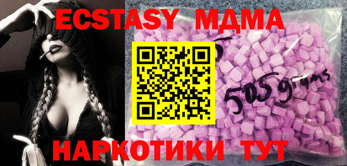 Экстази диски  Вход с VPN  Комсомольск-на-Амуре 