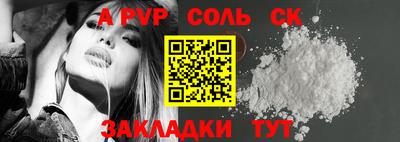 СК Будённовск