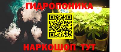 каннабис Бугуруслан