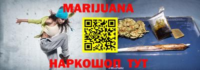 каннабис Бугуруслан