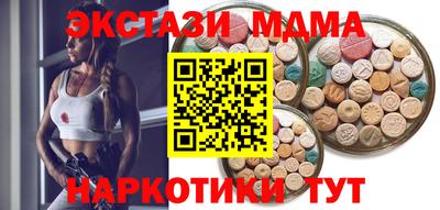 круглые Бузулук
