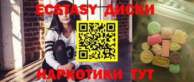 круглые Бузулук