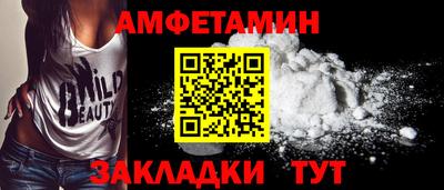 СК Будённовск
