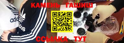 каннабис Бугуруслан