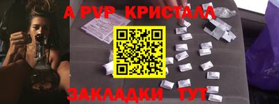 СК Будённовск