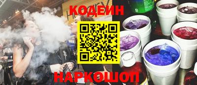 СК Будённовск