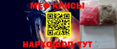 СК Будённовск
