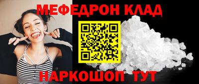 СК Будённовск