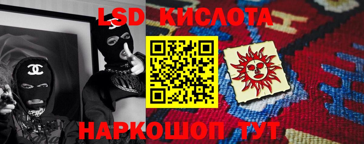 Лсд 25 экстази ecstasy  Вход с VPN  Лсд 25 экстази кислота  Комсомольск-на-Амуре 