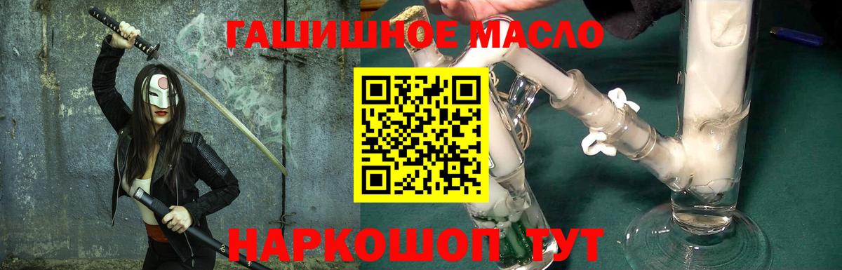 Комсомольск-на-Амуре  ТГК концентрат  Вход с VPN 