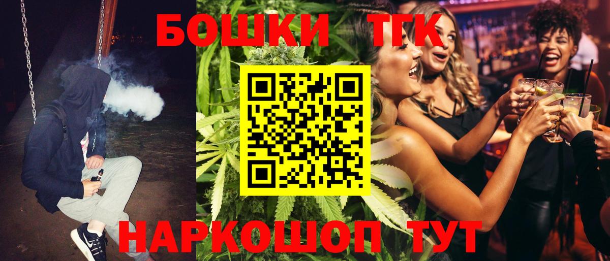МАРИХУАНА OG Kush Комсомольск-на-Амуре