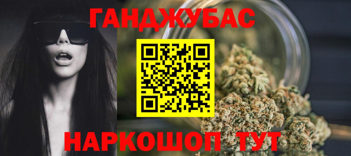 Комсомольск-на-Амуре  Бошки Шишки индика  Вход с VPN  МАРИХУАНА тримм 